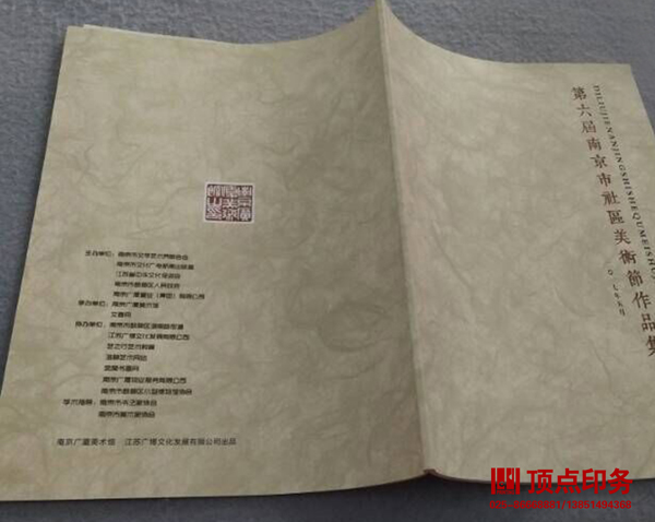 �z�b��(hu��)��ӡˢ